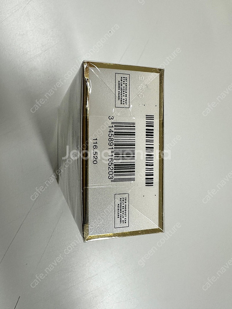 [미개봉 새 상품] 샤넬 향수 코코 마드모아젤--3