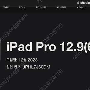 (충전 2회) 아이패드 프로 12.9 6세대 m2 128gb wifi 스페이스그레이 팝니다