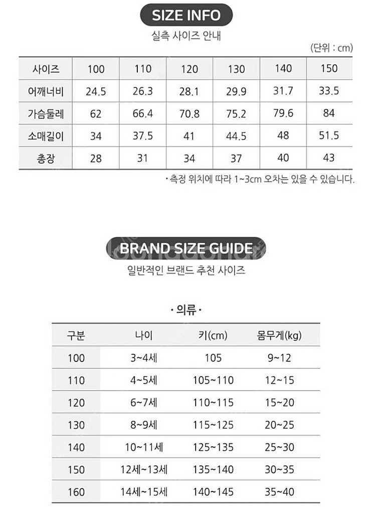 페리미츠 여아 스웨이드 자켓--2