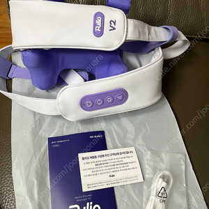 풀리오 목어깨 마사지기 V2