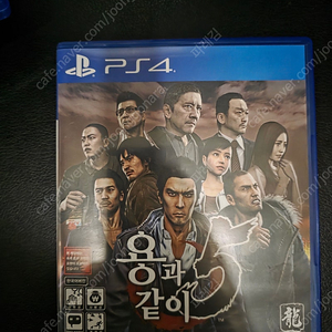 용과같이 극1 ps4 팝니다