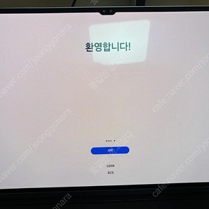 갤럭시탭 S10 울트라 5G 셀룰러 256GB 문스톤그레이 키보드 북커버 + 스마트 북커버