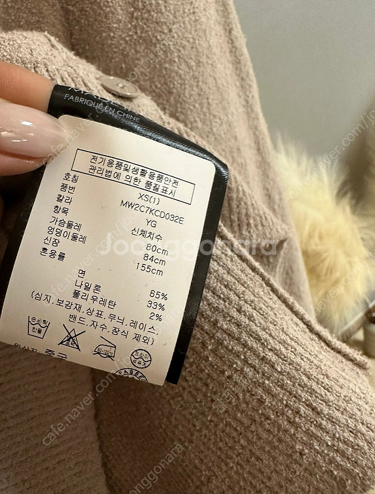 클럽모나코 부클 기본가디건XS--2