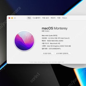 맥미니 2012 i5 / 16GB RAM / 500GB SSD