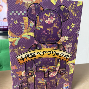 베어브릭 치요가미 2 퍼플 400%+100% 판매 (Bearbrick Chiyogami 2)