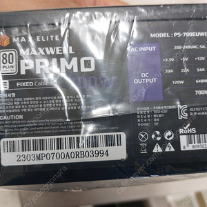 pc 파워 700w 정격 80 plus 미사용