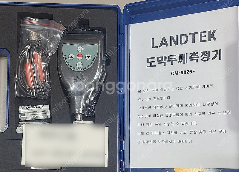 가격내림 도막두께측정기 CM8826F 자성 금속위 도금...--1
