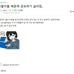피처폰 게임 들어있는 폰 사지마세요