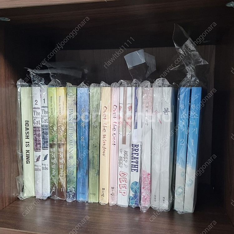[BL] 소설책 권당 5천원 대량구매시 추가할인 저렴하...--3