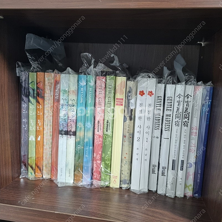 [BL] 소설책 권당 5천원 대량구매시 추가할인 저렴하...--4