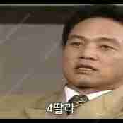 skt 대납 110만원가량 88% 삽니다