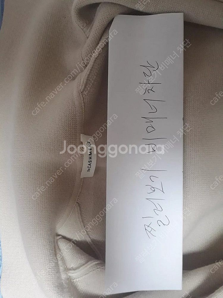 더캐시미어 캐시미어 턴업니트 자켓 오트밀85--2