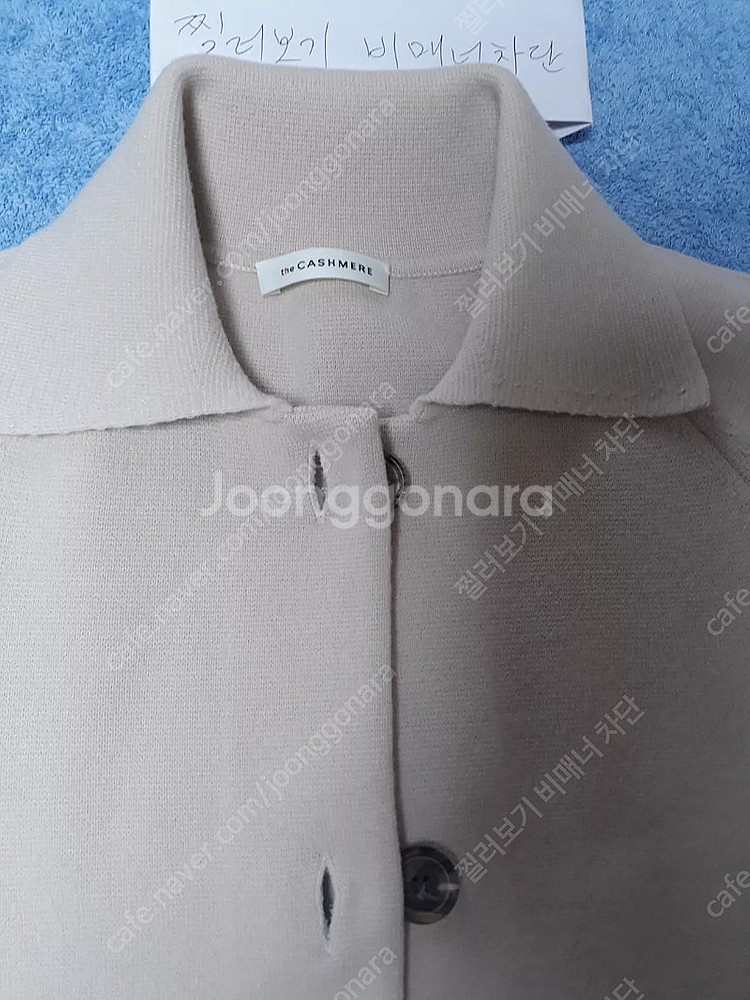 더캐시미어 캐시미어 턴업니트 자켓 오트밀85--6