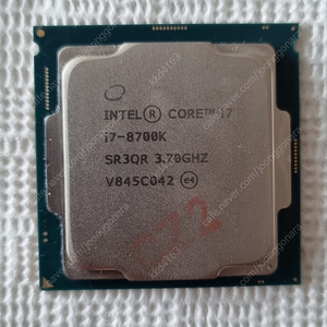 인텔 CPU i7-8700 intel