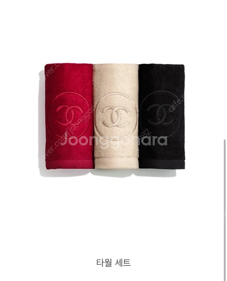 샤넬 수건 3종 세트--0
