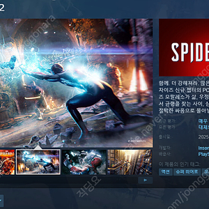 스팀 선물식 80% 구매합니다 (소량 대량 환영)