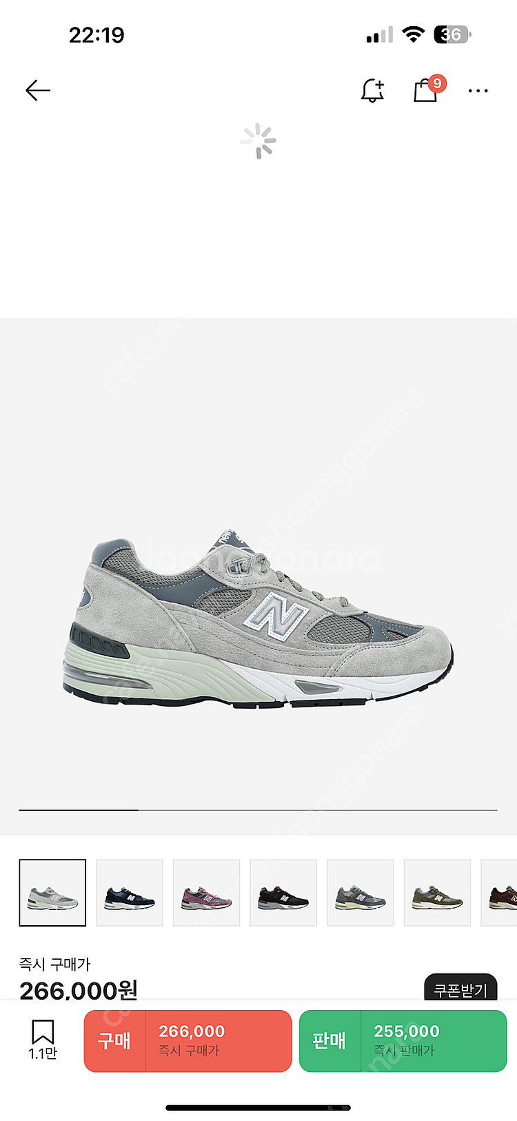 뉴발란스 991 v1 그레이 275 사이즈 ( 990 ...--0