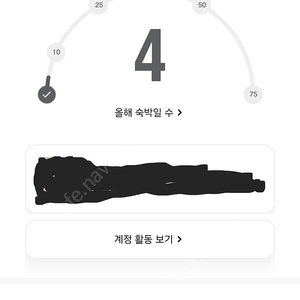 메리어트(본보이) 5000포인트 판매