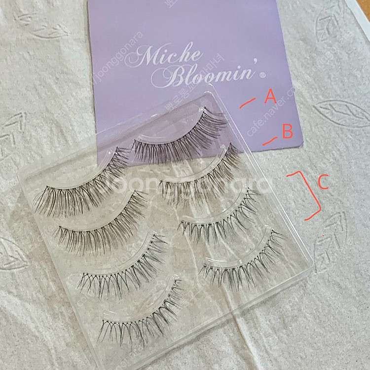 Miche blooming 미슈블루밍 고급 속눈썹 모음...--3