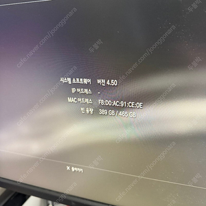 플스3 4005 본체단품 싸게 판매 합니다.