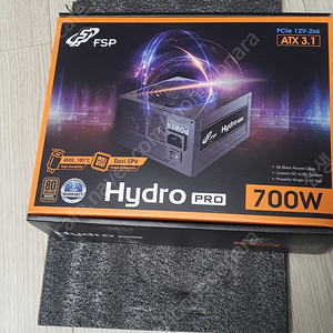 FSP HYDRO PRO 700W (PC파워)