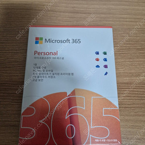[미개봉] 마이크로소프트 MS OFFICE 오피스 365 퍼스널 미개봉 1년 구독권 정품