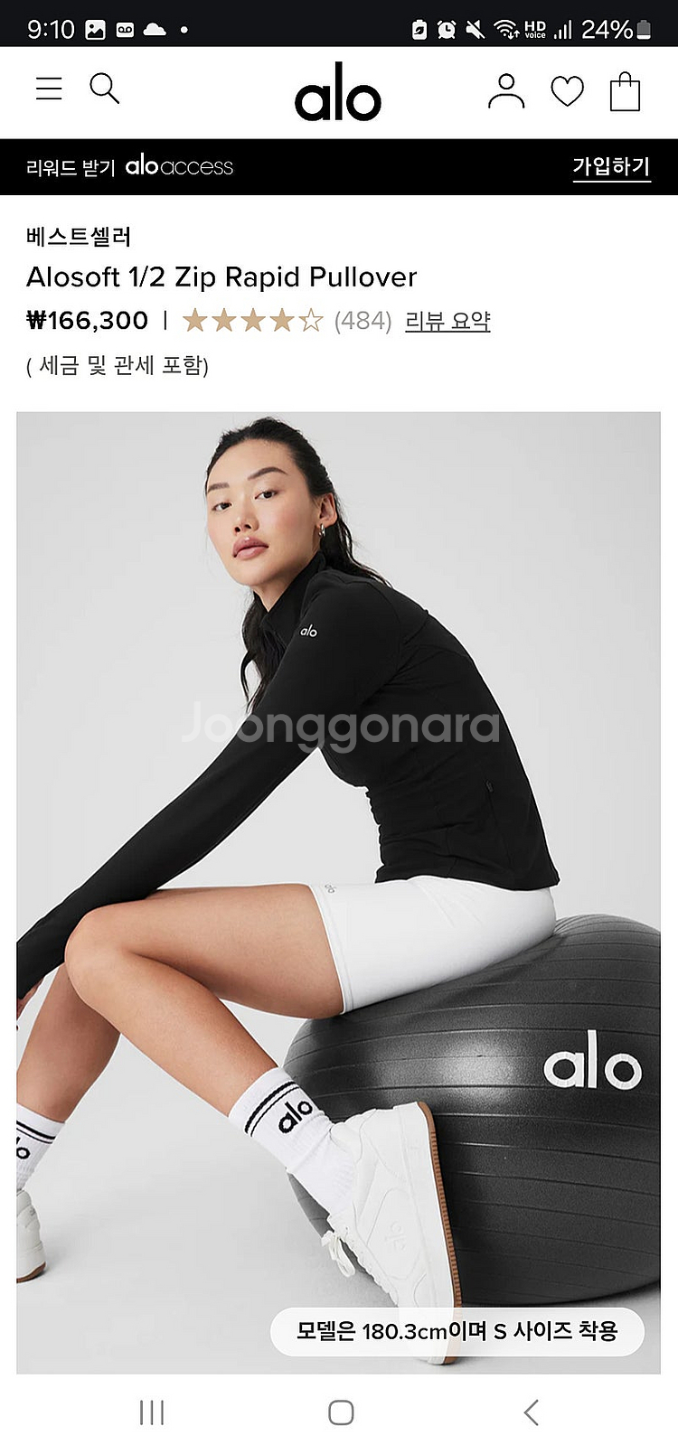 알로요가 alo yoga 요가복 상의 룰루레몬--1