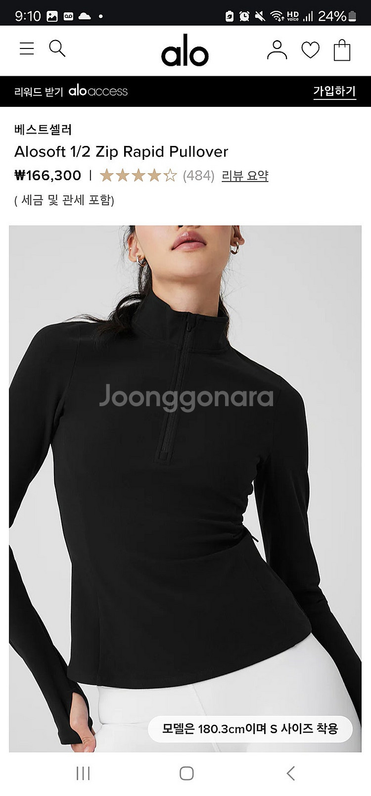 알로요가 alo yoga 요가복 상의 룰루레몬--2
