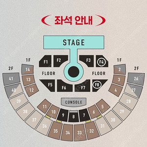 태민콘서트 4/26 & 4/27 Floor 구역 1석