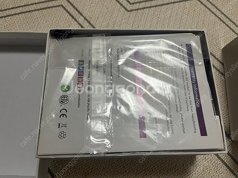 루마수드--3