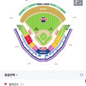 기아 VS NC 22일 개막전 2연석 구합니다