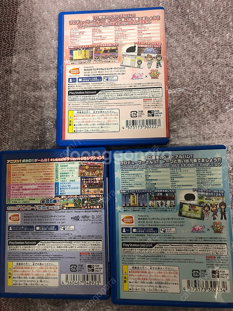 psvita 태고의 달인/청반/적반 시리즈 3개 전편--1