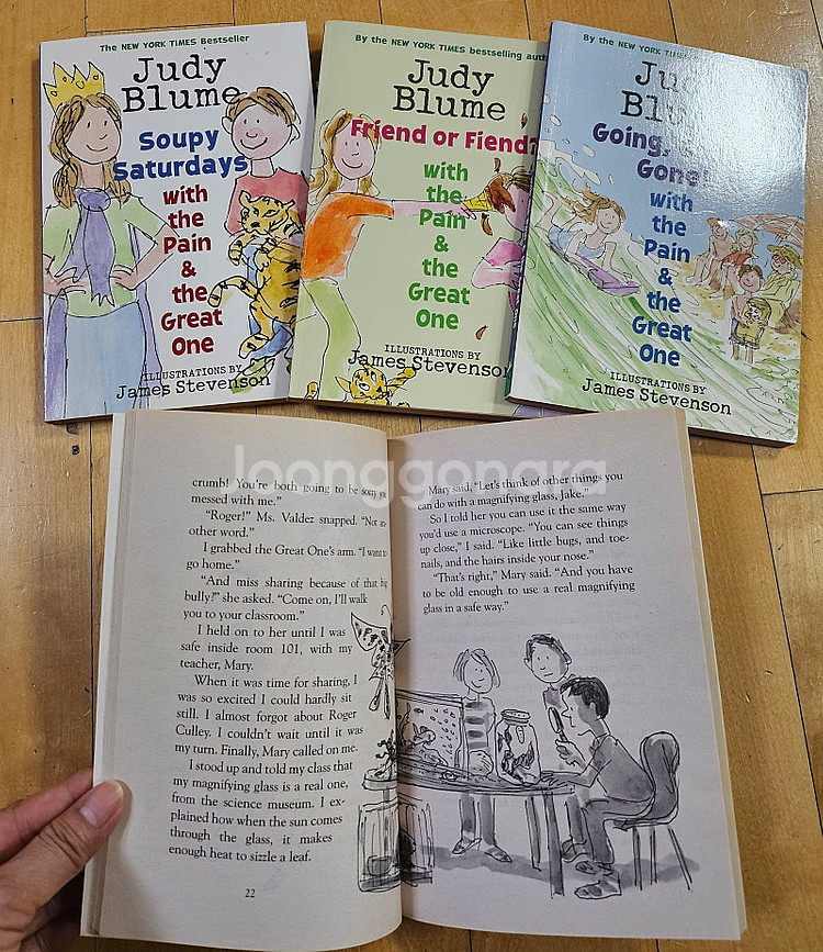 Judy Blume / Araminta Spookie ...--1