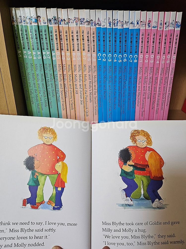 Judy Blume / Araminta Spookie ...--4