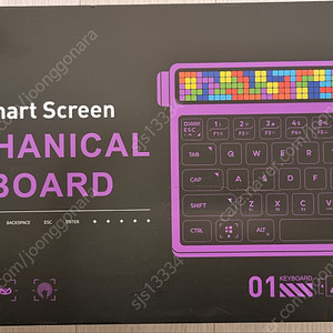 KT68 MECHANICAL SMART SCREEN (TTC Silent Ice V2) 키보드