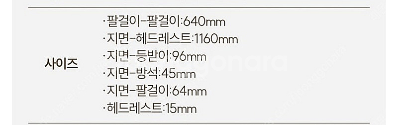 게이밍 업무 구르밍 가죽 의자 체어 크림색 인테리어--3