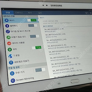 갤럭시노트10.1 2014 LTE S펜 포함 (P605) A급 정상작동 2.3만 팔아요.