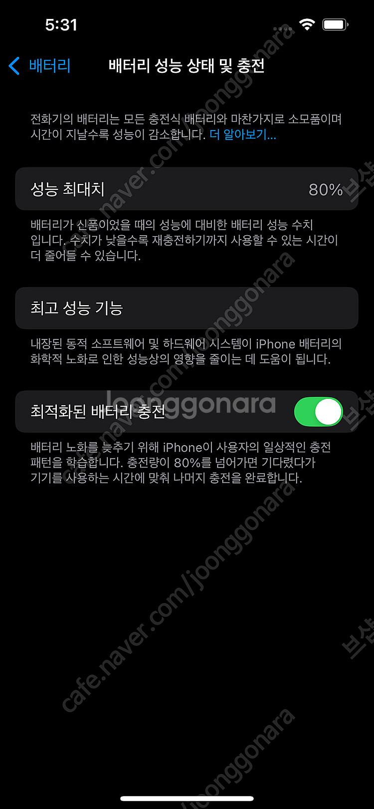 아이폰13프로 그래파이트 128gb 판매합니다--0