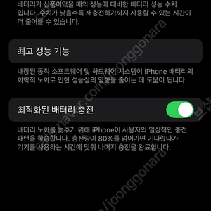 아이폰13프로 그래파이트 128gb 판매합니다