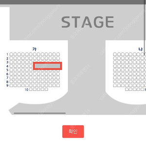 비비 콘서트 5/17,18 플로어 가, 나 2연석 각32