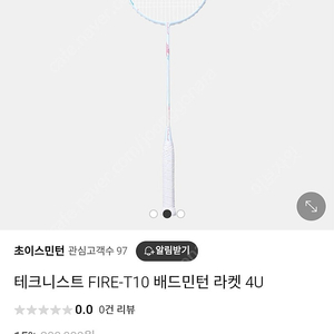 브배드민턴 브랜드 라켓 테크니스트 FIRE T-10 판매