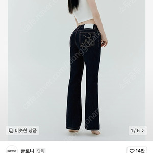 글로니 THE RODEO JEANS (DEEP BLUE)