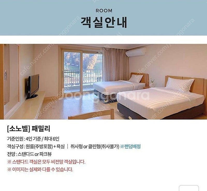 3월22일 토요일 비발디파크 +오션월드 + 액티비티--2