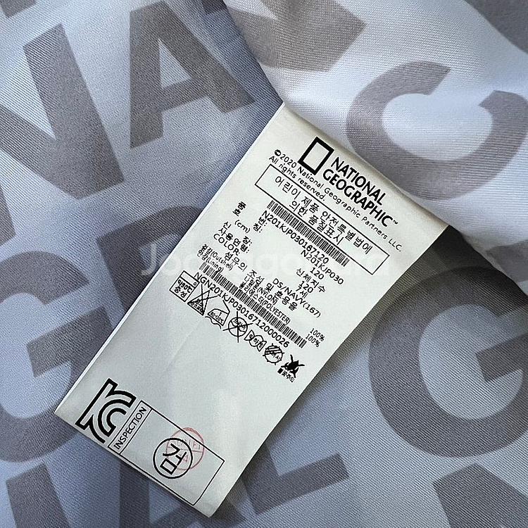 120) 내셔널지오그래픽 키즈 바람막이 점퍼 사파리 자켓--5