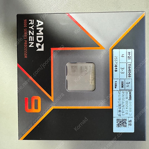 Ryzen 9 9950x