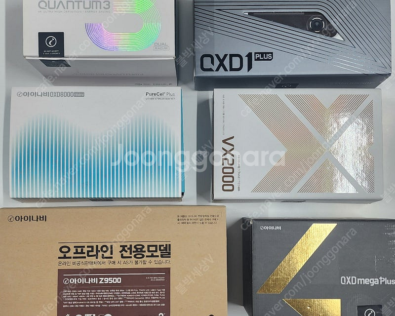 아이나비 QXD1플러스(29만),퀀텀3(40만),QXD...--7
