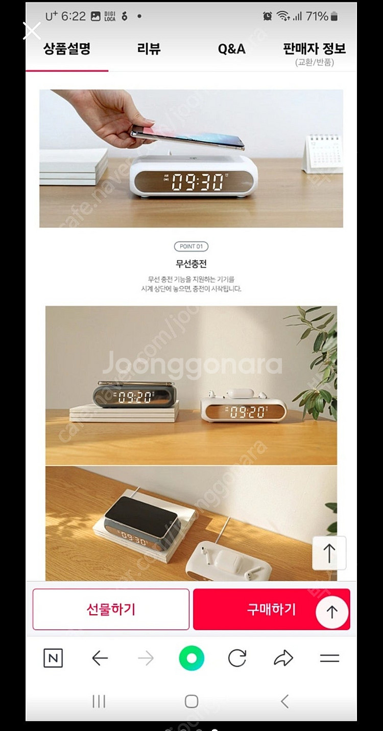 새제품)무아스 무선충전 슬림미러 탁상시계--3