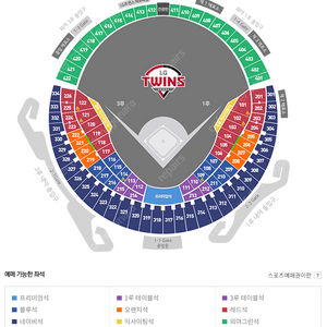 3월 22일 토 LG vs 롯데 3루 4연석 삽니다. 구역 무관