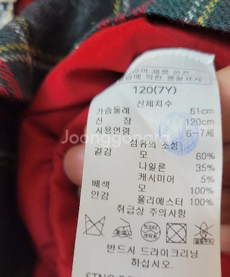 닥스 키즈 원피스 120ㅡ거의새것--6
