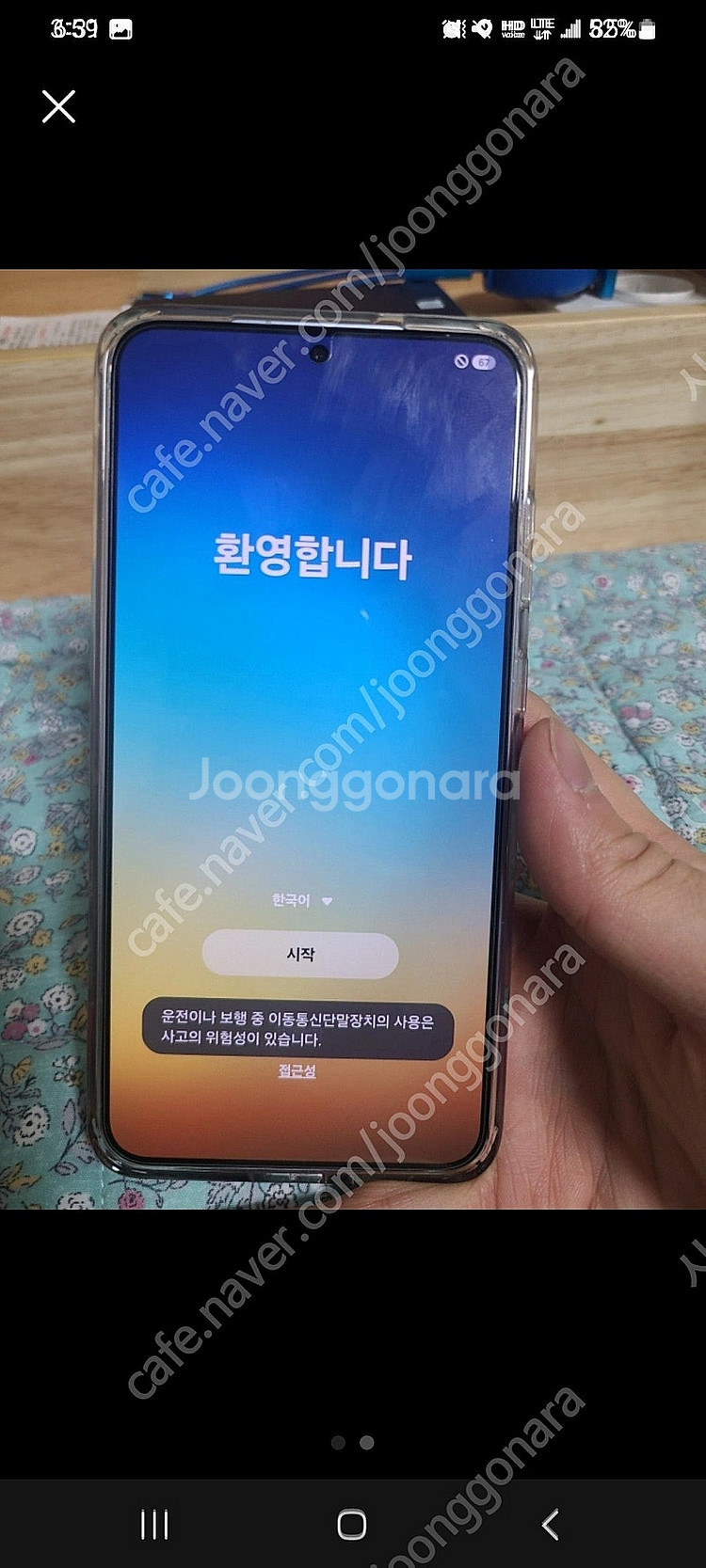 갤럭시S25+ 512 아이스 블루 자급제--1